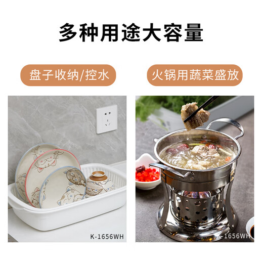 LUSTRO WARE [original imported] Japanese kitchen drain antibacterial washing basket fruit and vegetable cleaning basin dish rack storage basket [made in Japan] K-1656WH drain basin