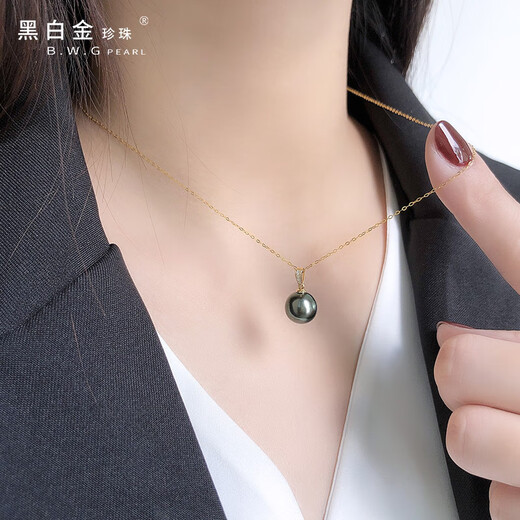 Black and White Gold Pearl Tahitian Black Pearl Pendant 18K Gold Inlaid with Diamonds Seawater Pearl Women's Jewelry Single Pearl 18K Gold (Yellow) 12-13mm