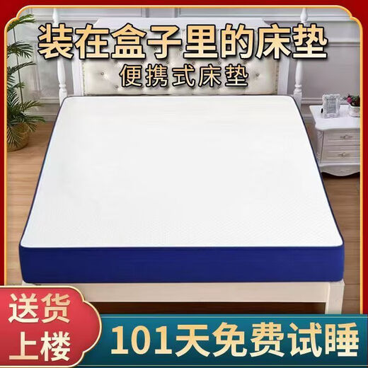 Xiangfujuting Independent Vakuum komprimierte Rollbeutel mit Springbox Matratze verdickte Speicherschaum Super Soft Haushalte Rebound Latex Pad F Style Exklusive Dual-Use-Modell 70% Auswahl Ganze Lieferung 1350 mm*1900 mm