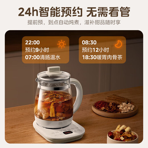 Midea Health Kettle Large Capacity Fully Automatic Integrated Hot Water Kettle 24h Intelligent Reservation Home Tea Kettle 1.5L Kettle 12h Constant Temperature Insulated Scented Tea 1.5L 304 Food Grade Stainless Steel YS15P202