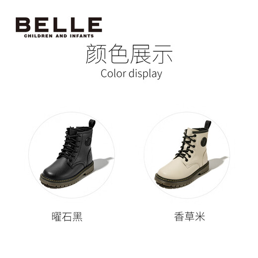 百丽童鞋儿童加绒马丁靴女大童短靴宝宝皮靴黑色公主单靴秋季新款靴子 曜石黑-单里DE3891 26