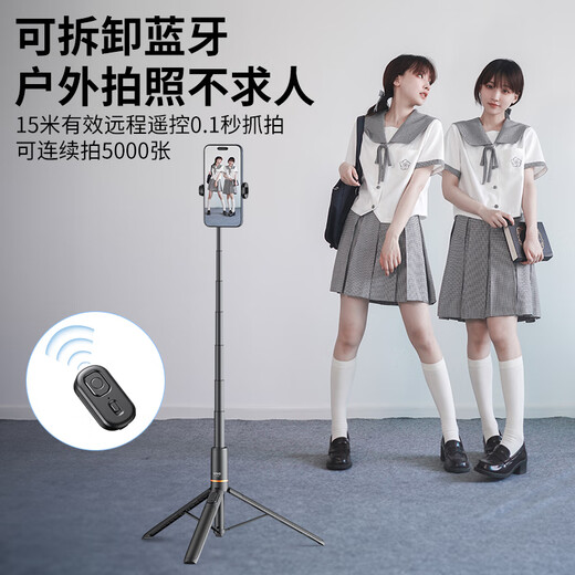 VRIG唯乐格手机自拍杆2024新款旅游便携三脚架通用自拍神器蓝牙多功能落地防抖迷你拍摄一体式直播支架