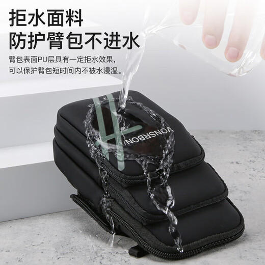 Hualeji Running Bag Arm Bag Running Cell Phone Bag Arm Wrist Bag Sports Lightweight Arm Cover Can Be Weared Crossbody Cell Phone Bag Men's Defense Black Arm Wrist Style Three Layers Large Capacity Breathable Skin