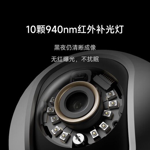 小米米家摄像机C700智能摄像头800万像素4K超清画质远程提醒 人脸识别全彩夜视物理遮蔽宠物婴儿 儿童 小米智能摄像机C700