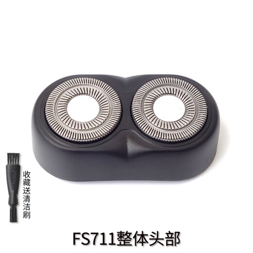 
Flightweight two-head razor FS711 FS719 FS820 FS821 blade blade blade net whole head FS820 whole head