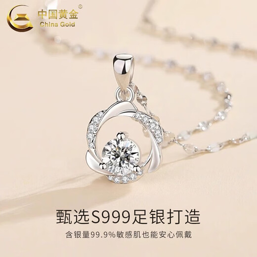China Gold (CHINA GOLD) Mobius Pure Silver Necklace Girls Pendant Light Luxury Niche Jewelry Valentine's Day Birthday Gift for Girlfriend and Wife Gift for Girlfriend* Mobius Necklace 999 Silver-Brand Gift Box