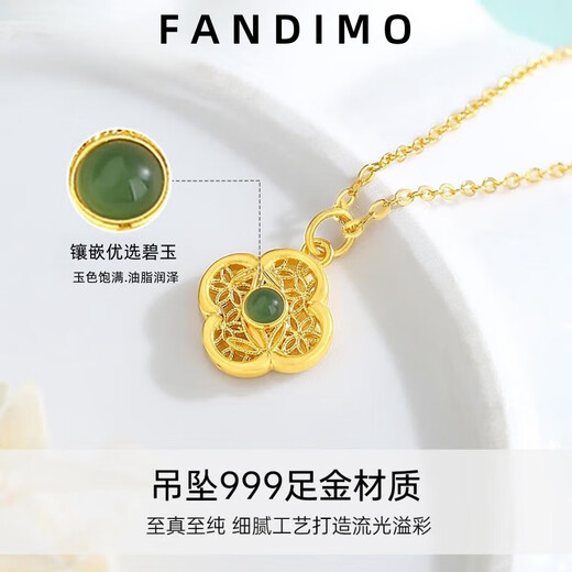 Fantimo Lucky Four-leaf Clover Necklace for Women 999 Pure Gold Pendant as a Practical Gift for Elders Pure Gold Four-Leaf Clover Pendant + Silver Chain SF Express + Brand Gift Box