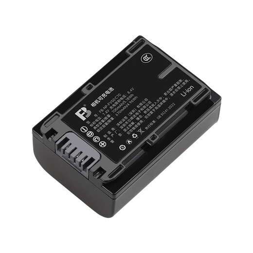 
Fengbiao (FB) Sony handheld DV camera lithium battery suitable for AX700/60/45/30 CX680/610 PJ675 seat charger [700mAh]NP-FV50 (single battery)