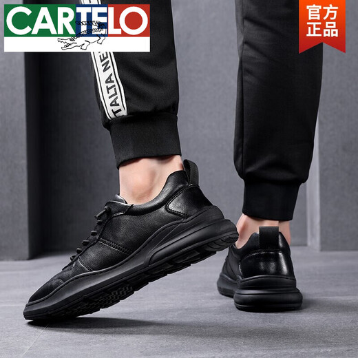 卡帝乐鳄鱼（CARTELO）新款真皮男士乐福鞋一脚蹬小白鞋男休闲百搭白色头层牛皮平底板鞋 黑色A9758-1 42