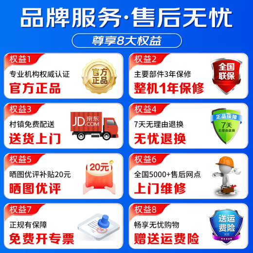 
Royalstar freezer commercial large capacity full freezer horizontal freezer household refrigeration dual-purpose freezer large freezer freezer 718 single temperature [first-level energy efficiency mechanical temperature control]