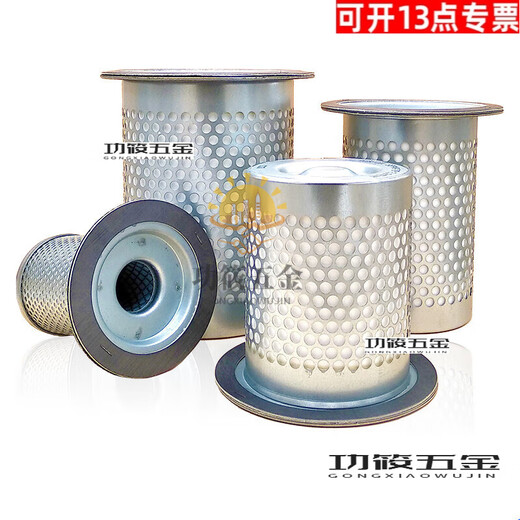 溥畔螺杆空压机油气分离器过滤器滤芯DB2074 内置油分芯配件 外置LB719