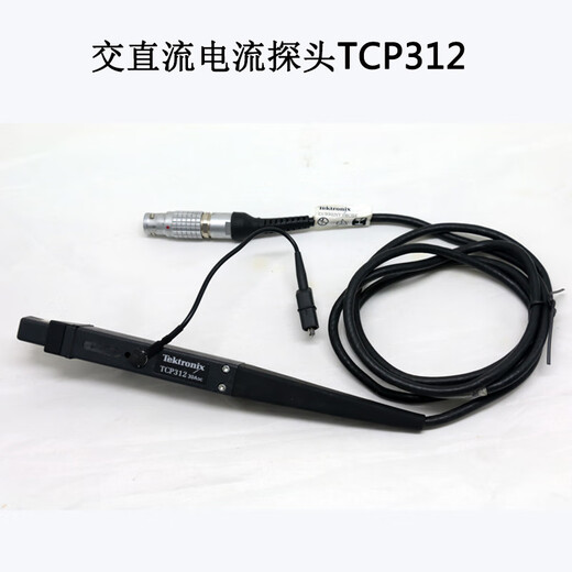 Yuechang Shengtek oscilloscope AC and DC current probe amplifier TCP303/TCP404XL/TCP305/TPA-BNC new adapter TCA-BNC