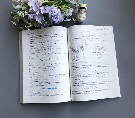 【现货速发】机械设计基础 杨可桢 第七版第7版 高等教育出版社 836机械基础大学考研教材 十二五普通高等教育本科规划教材 机械设计基础（第七版）