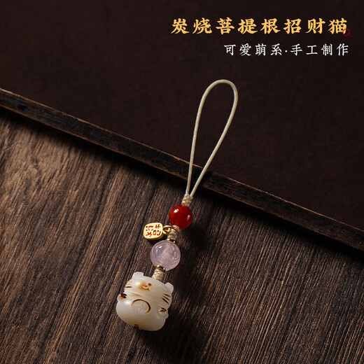 Jiang Ming Mobiltelefon Lanyard Mobiltelefon