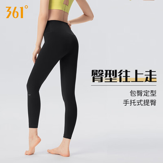 361 Autumn and winter no-embarrassing outer wear seamless high-elastic nude shark pants slimming peach butt yoga sports fitness pants