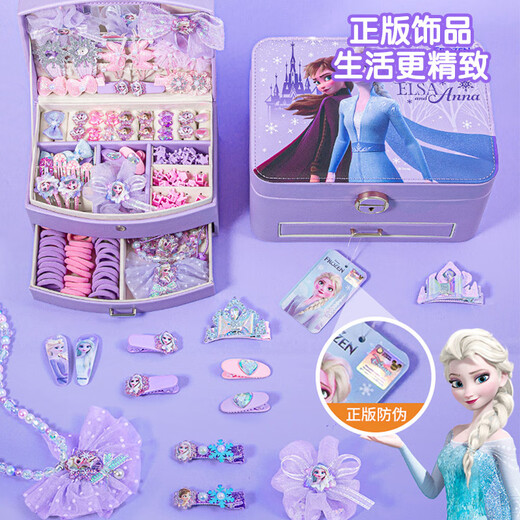 迪士尼（Disney）冰雪奇缘首饰套装艾莎公主戒指发饰礼盒3-6-9岁女孩生日礼物