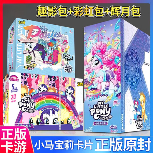Jingga Little Pony Cards Целая коробка получает книгу карт Little Pony Cards Huiyue сумки 5 -й пули всей коробки Sc Fun Ying [Huiyue Bags 5 пуль] 6 целая коробка 108 упаковки 684 картинки/c