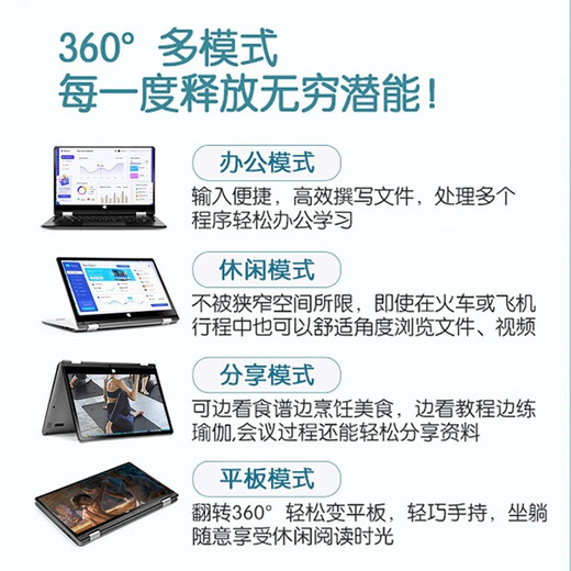 Haier 11.6-inch laptop ultra-light notebook mini portable hand-written touch screen tablet two-in-one student Internet laptop business office ultrabook Intel quad-core 16G memory 128G solid state-duplex WIFI