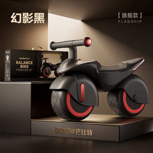 Babbit Balance para niños Vehículo corredizo Carretador de automóviles corredizos 1-2-3-4 sin pedales para motocicletas de scooter de bebé durante un año, bolso blandro insignia mejorado Phantom Black + Sit Bench