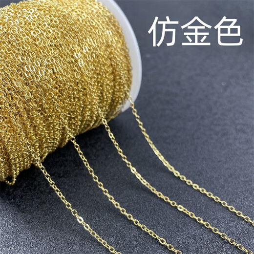 OSRO flat O-shaped chain, copper-clad iron cross chain, antique hairpin tassel bracelet, necklace, handmade DIY chain accessories, O-shaped chain, bright silver, about 2 meters in a pack, can wear a 1.0 loop