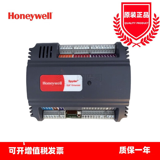 Honeywell PUB6438SR communication protocol programmable universal controller PUB6438SR