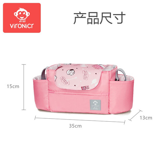 VIR0NICR婴儿推车挂包收纳袋婴儿车挂袋多功能通用大容量宝宝手推车储物袋 北极熊