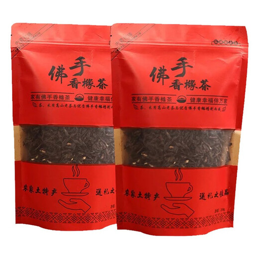 Biyou Sifang orthodox bergamot citron tea 2025 new tea fresh and sweet bergamot tea old citron tea bergamot oolong tea 250g*1 bag bergamot citron tea citrus honey fruity fragrance