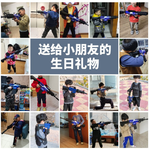 Love 100% toy gun children's toy boy M416 automatic burst soft bullet gun 6-8-10 years old birthday gift QHX-551A gift