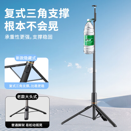 VRIG唯乐格手机自拍杆2024新款旅游便携三脚架通用自拍神器蓝牙多功能落地防抖迷你拍摄一体式直播支架