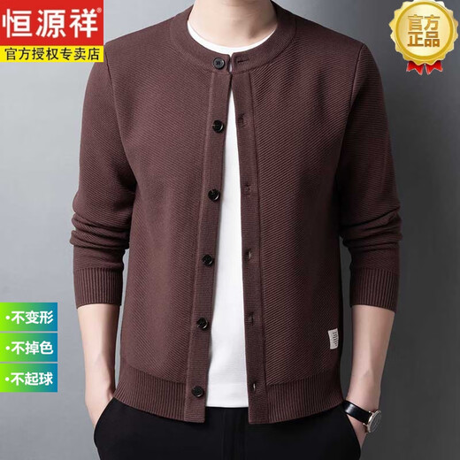 恒源祥羊毛开衫男2024冬季新款圆领羊毛针织衫休闲外搭男士毛衣外套 黑色 3XL (180)