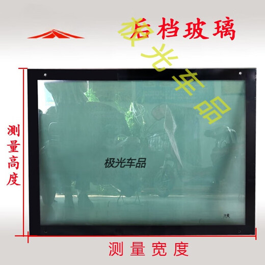Forklift glass cab tempered glass front windshield rear windshield Shanyu Mingyu loader Lugong original factory 12352 front windshield with curved glass 97.5