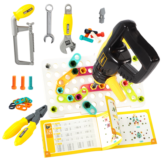 【8成新】欢乐客Y-B121工匠小达人玩具套装过家家儿童玩具益智玩具新年礼物年货节