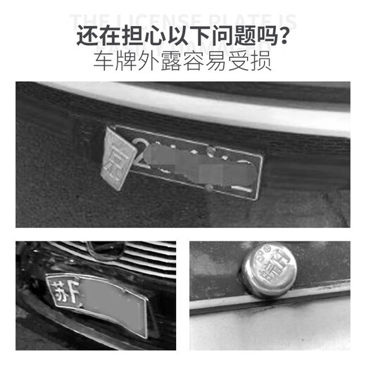 桐汝壁专用于19-25款别克车牌架框新交规牌照架蓝牌绿牌汽车牌照框架 磨砂银1套装+双层内轨道+安装配 GL8 652T陆上653T陆尊ES/艾