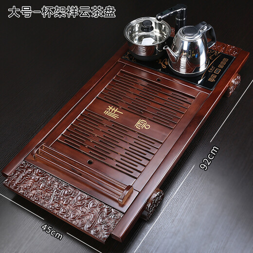 Hongguan complete set of purple sand ceramic kung fu tea set tea tray automatic induction cooker tea table tea sea tea ceremony home office 01 style cup holder auspicious clouds + embossed purple sand = 398