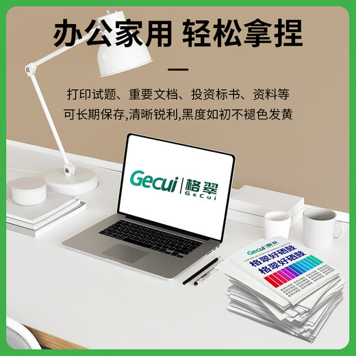 GECUI eignet sich für Fuji Xerox Versalink B7025 B7030 B7035 Tonerpatron