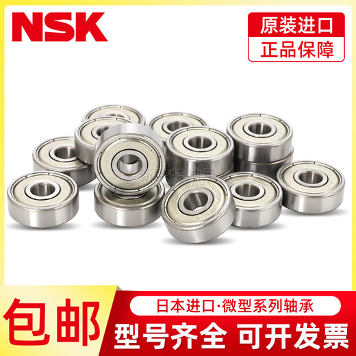 Japan NSK bearing stainless steel S flange F 681 682 683 684 685 686 687 688 689 684ZZ=618/4 size 4*9*4