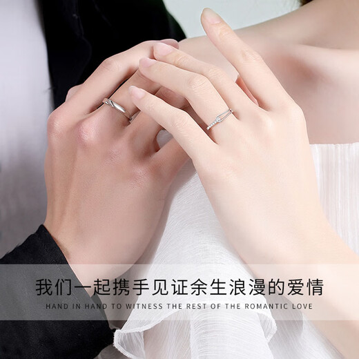 MZMZ Rupert platinum ring couple PT950 platinum wedding ring Valentine's Day birthday gift for girlfriend platinum model Rupert ring