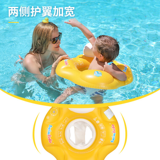 Kingpou children's swimming ring anti-rollover baby sitting ring child inflatable floating ring children's swimming equipment K8001 large size