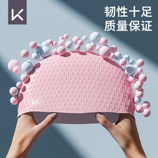 Keep Swimming Cap Women's XL Waterproof Silicone Ear Protection Adult Men's Swimming Cap White