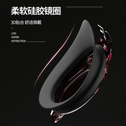 Li ning swimming sleeples hd anti-bug myopia grand cadre verres de baignade plongée imperméable hommes et femmes enfants adultes lsjl6231 noir 300 lunettes de natation