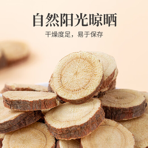 
Fangjiapu Licorice 250g/bottle Selected blocks with wolfberry, Luohan fruit, fat, sea, flowers, plants, honeysuckle health tea gift