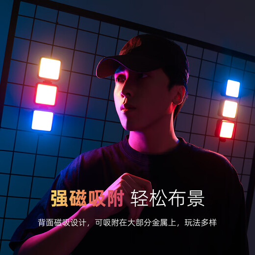 Ulanzi excellent basket VL49 RGB magnetic full-color fill light portable LED pocket dual-color temperature live photography light micro-single camera flash mobile phone indoor portrait light always on