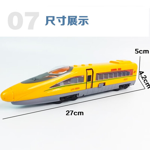 凌汇模型儿童玩具列车声光惯性高铁动车仿真火车模型绿皮车小火车男孩礼物 【蓝色】高铁送2节7号电池-8022