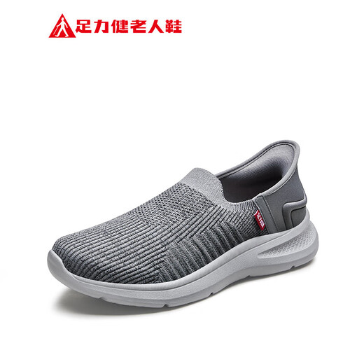 足力健老人鞋一脚蹬轻软休闲散步鞋艾草爸爸鞋2411710J中灰-男39