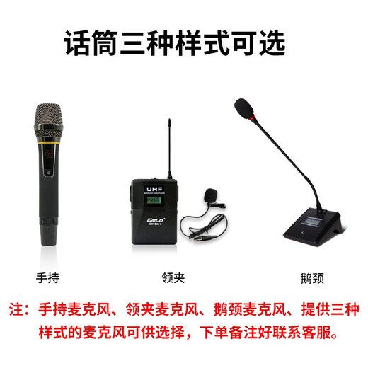 Gmtd Jinmai small and medium-sized conference room audio microphone set USB wireless microphone professional audio amplifier equipment video conference microphone audio combination 30-200 80 square meters CL03 audio + one for two s302