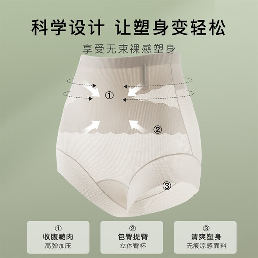 
Mengbati underwear women's shaping pants with high waist, belly and hips, no traces, thin ice silk breathable and mulberry silk briefs