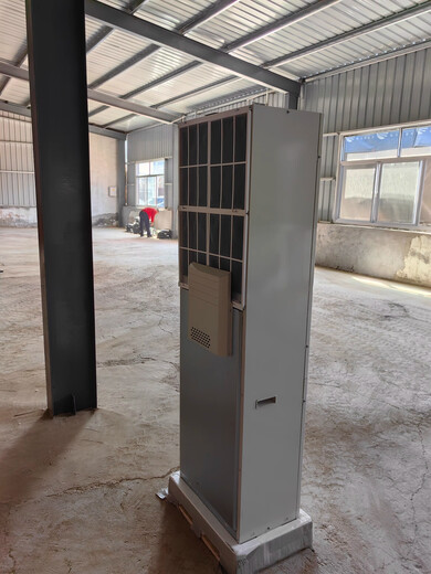 Yunqige precision air conditioner KF-75L/TSJKSBp-X2 3P single cooling frequency conversion 7.5W communication computer room base station dedicated