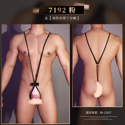 角色扮演性感睡衣男士专用夫妻刺激制服诱惑丁字裤三点式情趣睡衣 黑-情趣内裤男士丁字裤男性情趣 情趣内裤男2024新