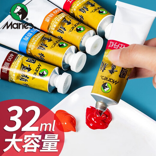 Marley brand Chinese painting pigment large capacity 32ml refill single bottle landscape painting ink painting professional grade meticulous painting Chinese painting pigment monochrome Chinese painting pigment 32ml red