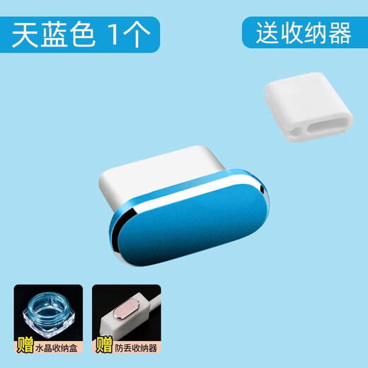 Benixini Tail Plug Protector Type-C Android Phone Dust Gul Pugring Port Port подходит для MATE60/60PRO/P Силиконовый черный 2-пакетный штук для хранения типа